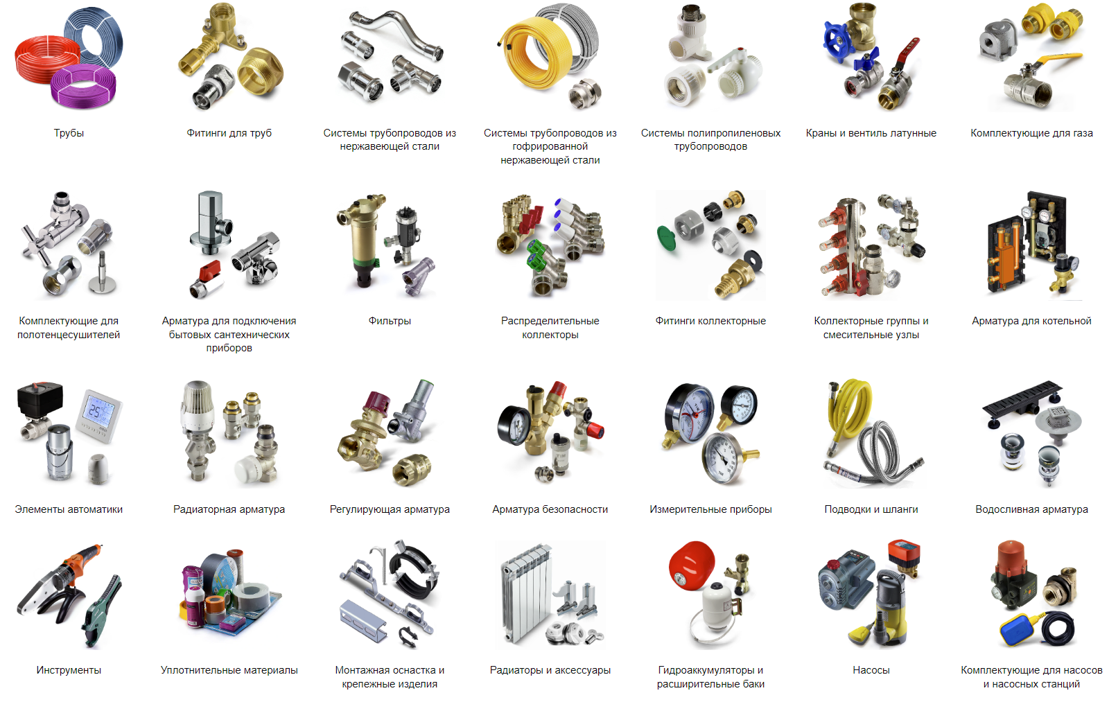 Каталог продукции